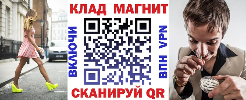 Виды наркоты Мезень ГАШ Бошки Шишки Кокаин А ПВП Меф мяу мяу