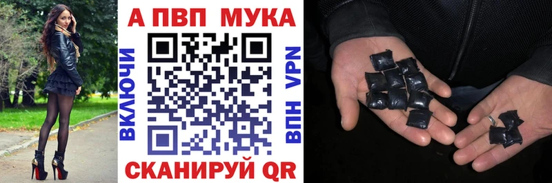 купить наркоту  Мезень  Alpha-PVP кристаллы 