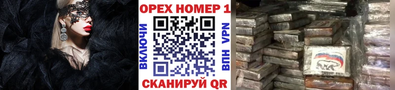 Кокаин FishScale  Мезень 