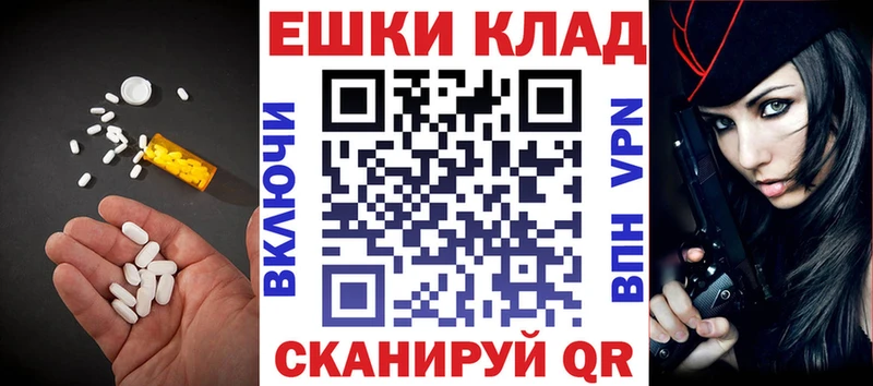 гидра ONION  Мезень  ЭКСТАЗИ ешки 