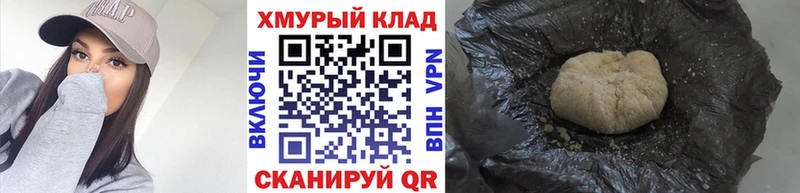 Героин белый  Мезень 