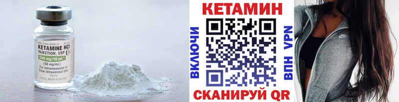 Кетамин VHQ  где продают наркотики  Мезень 