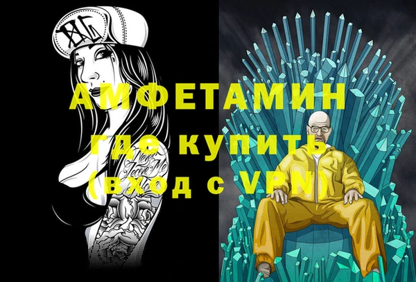мефедрон VHQ Баксан