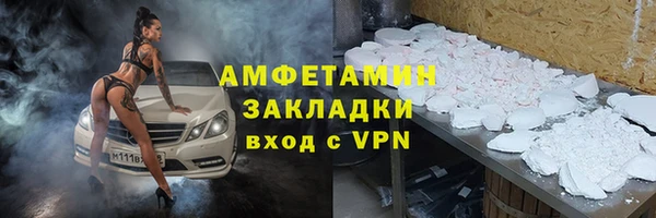 стафф Балахна