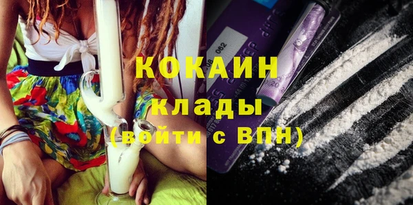 мефедрон VHQ Баксан