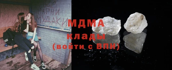 скорость mdpv Балабаново