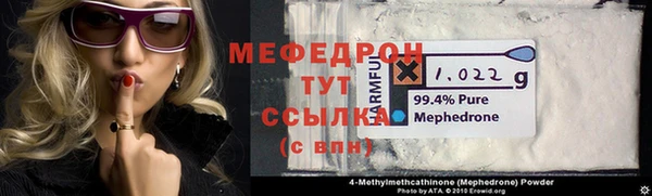 мефедрон VHQ Баксан