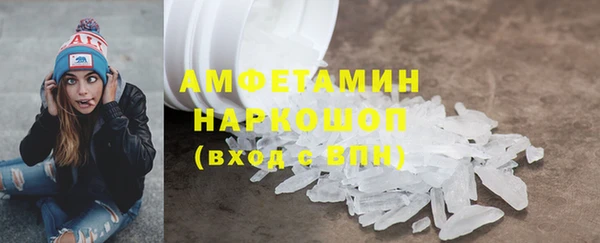 стафф Балахна