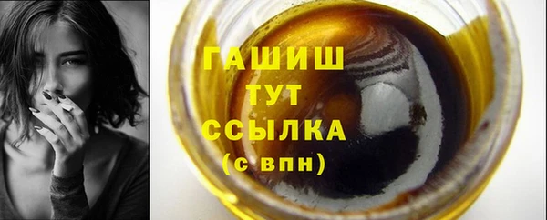 стафф Балахна