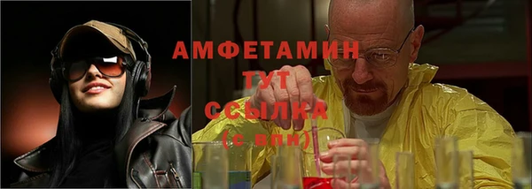 мефедрон VHQ Баксан