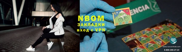 стафф Балахна