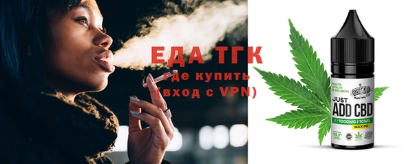 стафф Балахна
