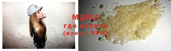 мефедрон VHQ Баксан