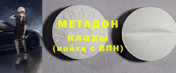 скорость mdpv Балабаново