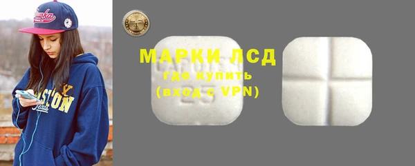 стафф Балахна