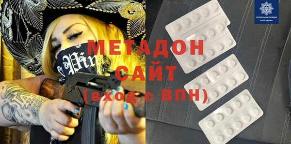 стафф Балахна