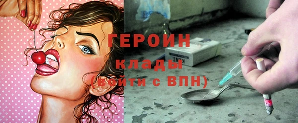 стафф Балахна