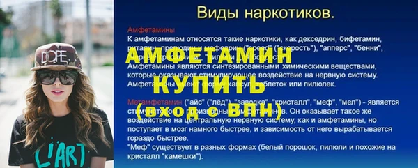 стафф Балахна