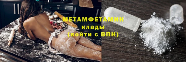 скорость mdpv Балабаново