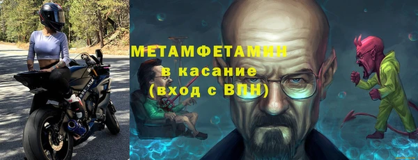 мефедрон VHQ Баксан