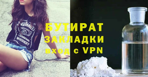 скорость mdpv Балабаново