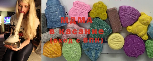 стафф Балахна