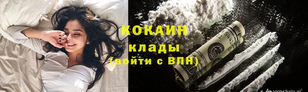 мефедрон VHQ Баксан