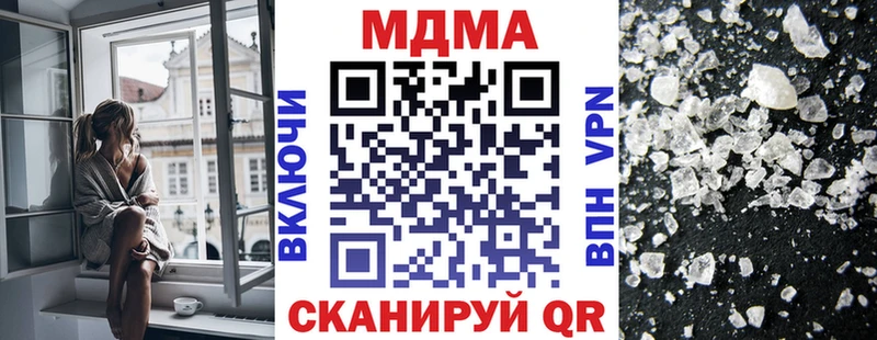 MDMA молли  Мезень 