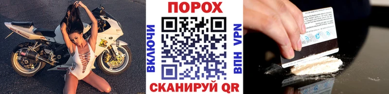 даркнет как зайти  MEGA ССЫЛКА  Мезень  наркота  МЕТАМФЕТАМИН Methamphetamine 