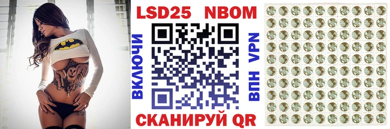 где купить   Мезень  mega tor  Наркотические марки 1500мкг 