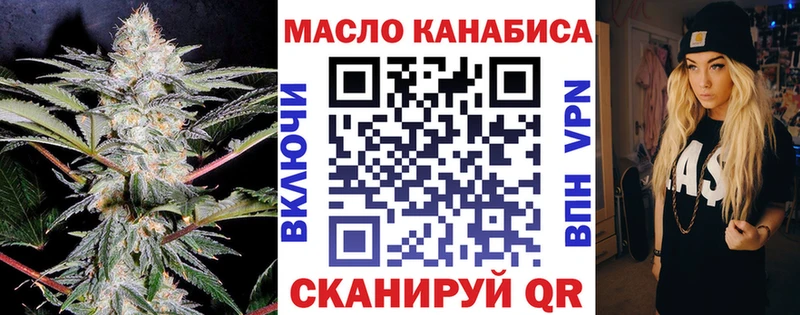 нарко площадка телеграм  Мезень  Дистиллят ТГК вейп  MEGA ссылки 
