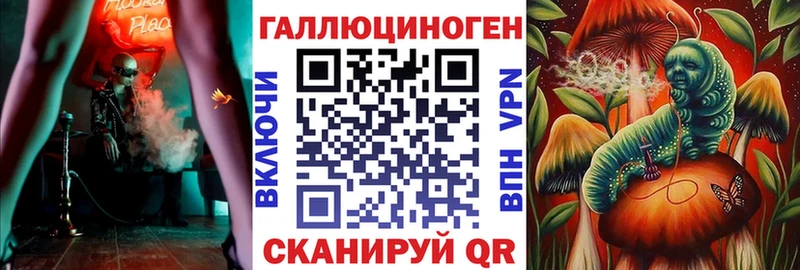 Псилоцибиновые грибы MAGIC MUSHROOMS  Мезень 